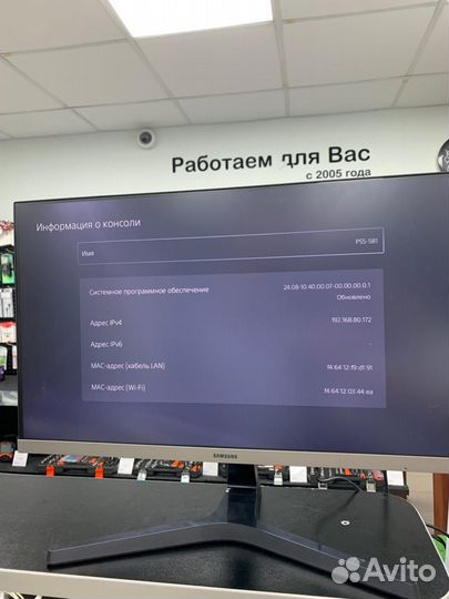 Игровая приставка Sony PlayStation 5, с дисководом