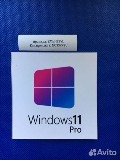 Лицензия Microsoft Windows 10,11 Pro