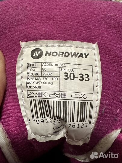 Коньки детские раздвижные 30-33