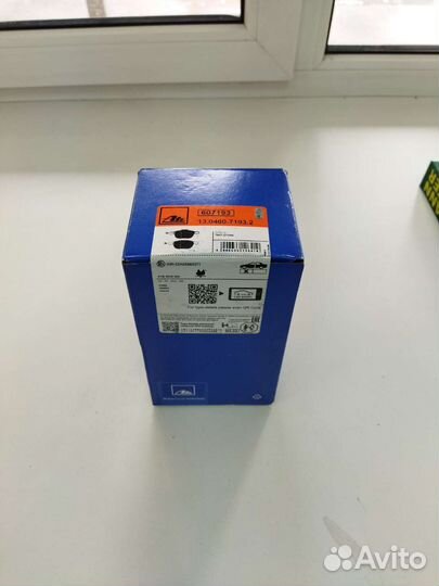 Тормозные колодки ATE 13.0460-7193.2