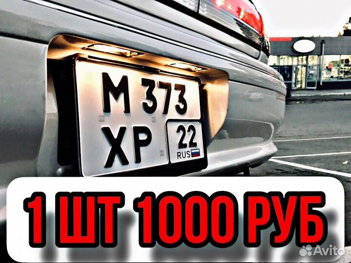 Дубликат Гос Номеров Без флага Жирный Мото Мини