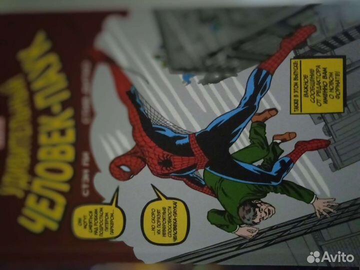 Комиксы марвел