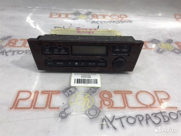 Блок управления климат - контролем Toyota Windom