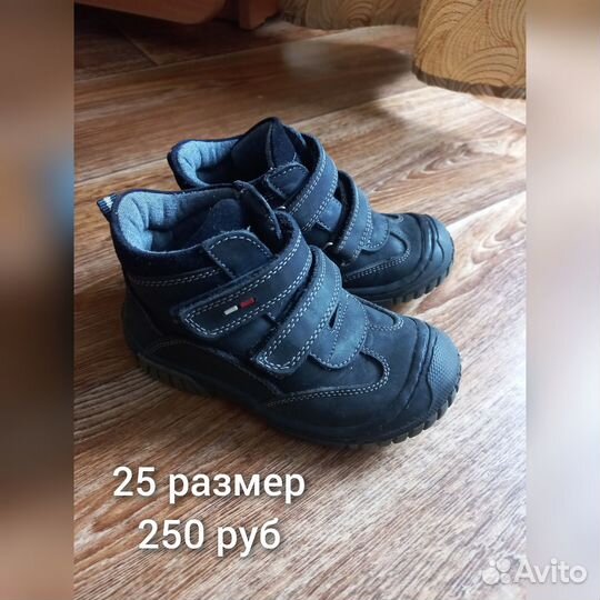 Ботинки осень