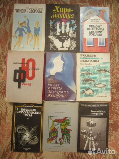 Г. Фучикова. Воспоминания о Юлиусе Фучике. 1973 го