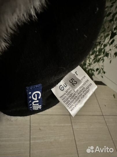 Шапка детская зимняя Gulliver 52