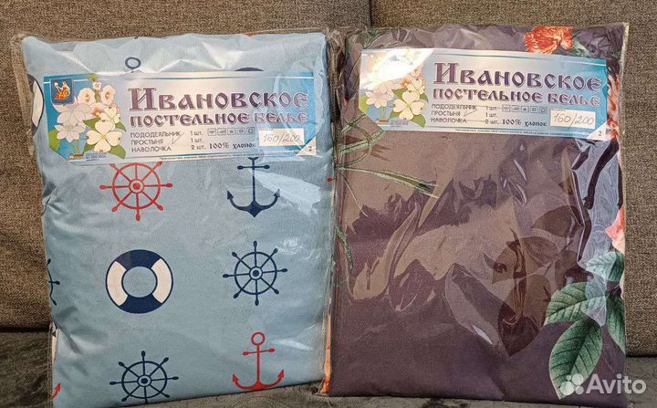 Простыня на резинке,все размеры
