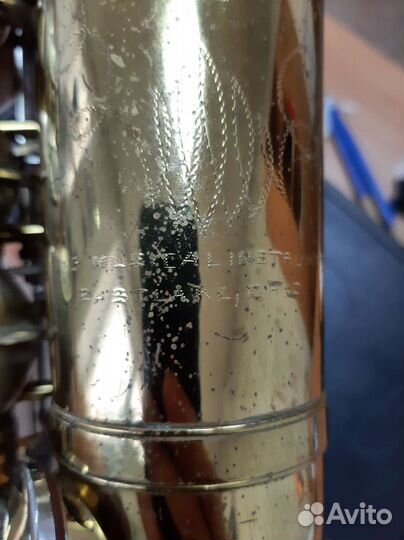 Саксофон альт King Cleveland B13