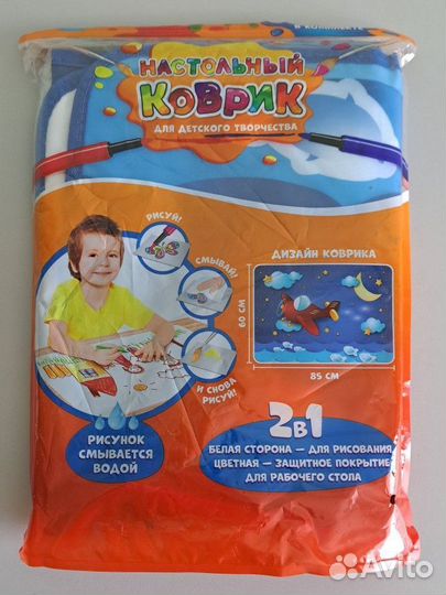 Настольный коврик детский