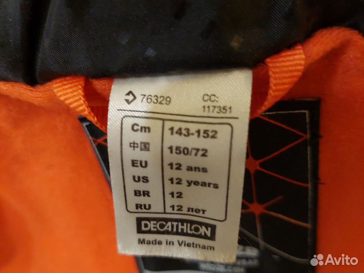 Куртка зимняя на мальчика 146