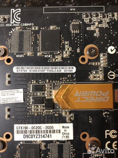 Nvidea GTX 760 Asus 2G