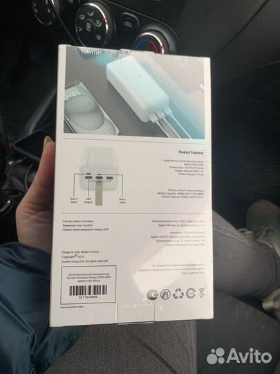 Павербанк 40000