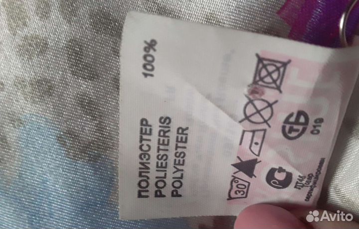 Халатик шелковый