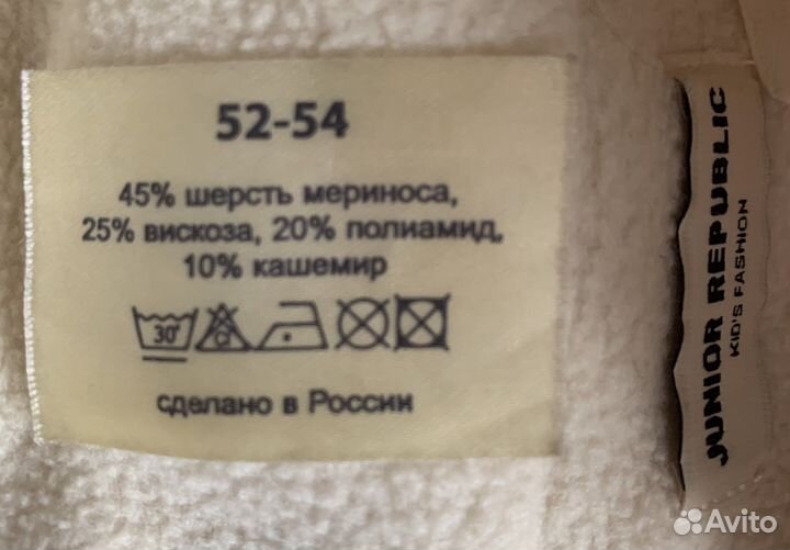 Шапка зимняя для девочки