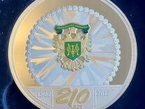 Памятная медаль Министерство финансов - 210 лет
