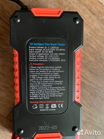 Зарядное устройство для акб автомобиля