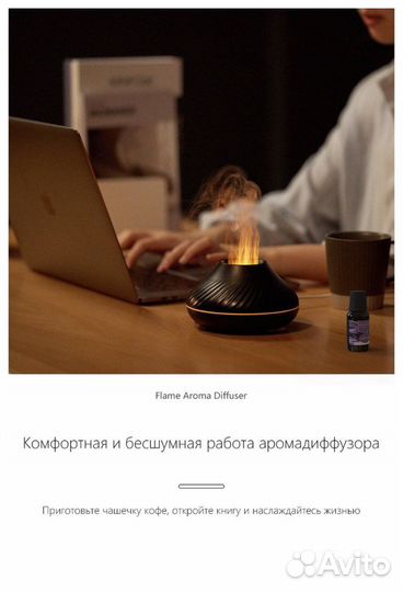 Увлажнитель воздуха, аромадиффузор, ночник