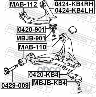 Рычаг передний верхний правый 0424-KB4RH Febest