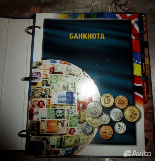 Монеты И банкноты №№ 1-24 (24 номера)