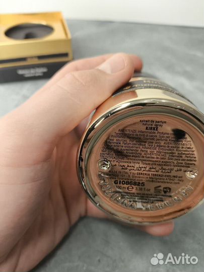 Кирке: Аромат от Тизьяны Терези для вас