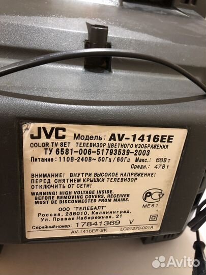 Телевизор бу JVS