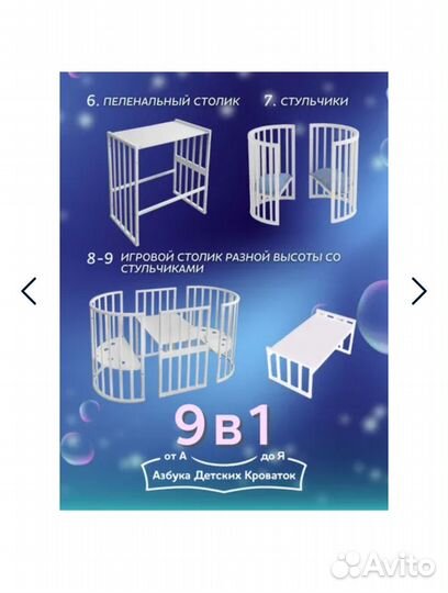 Продам детскую кровать