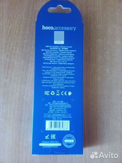 Кабель Hoco X14 USB/Type-C 1m для PlayStation 5