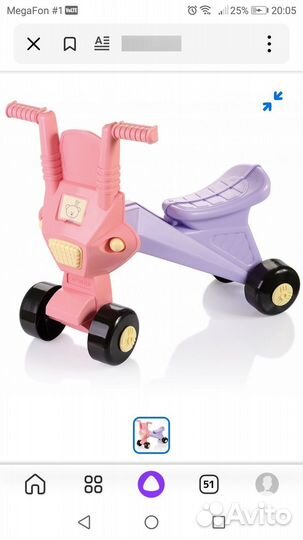 Каталка-беговел