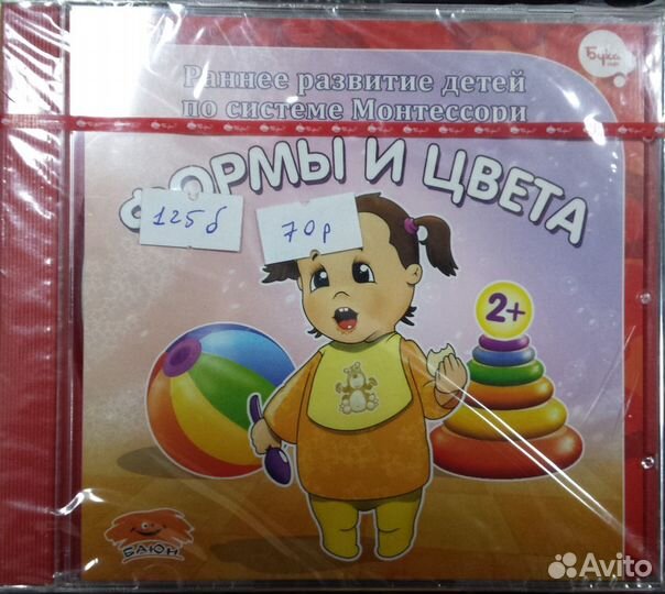 Игра на CD-диске