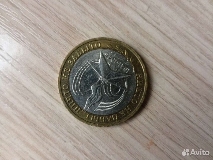 Купюра 100р сочи