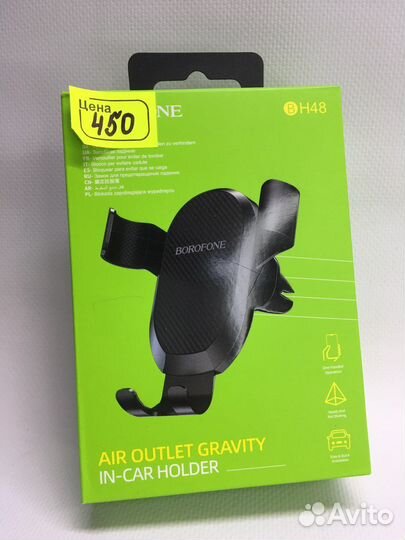 Держатель BH48