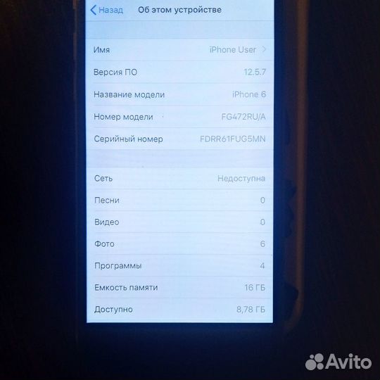 iPhone 6, 16 ГБ