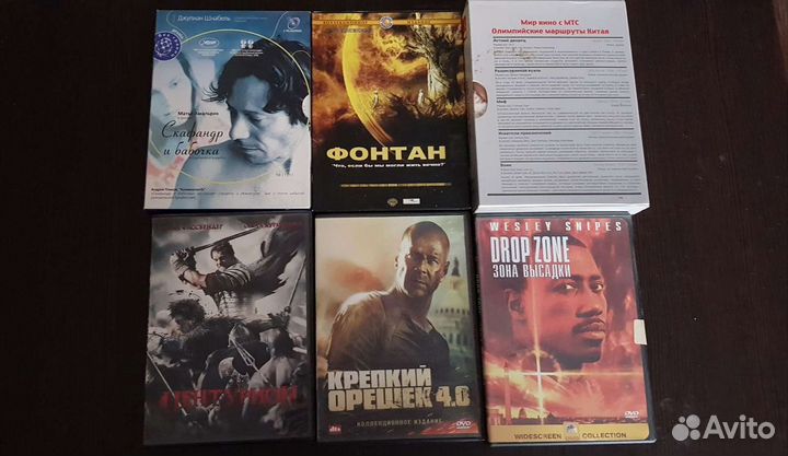 Двд (dvd) диски с фильмами часть 2