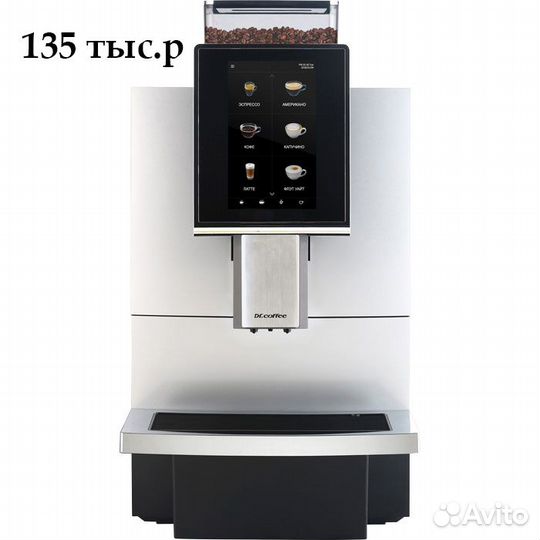 Кофемашины Новые Dr Coffee