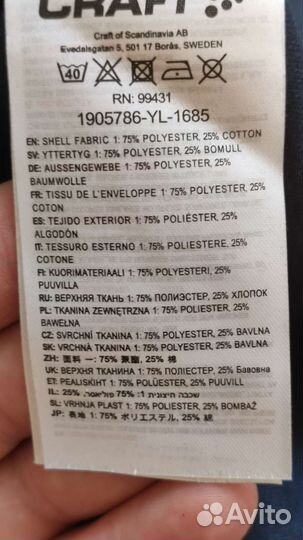 Толстовка craft мужская