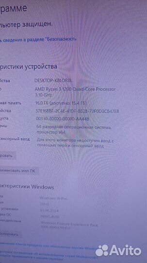 Amd ryzen 3 1200 af
