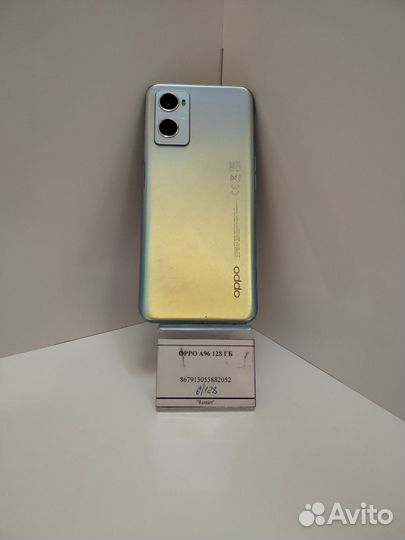 OPPO A96, 6/128 ГБ