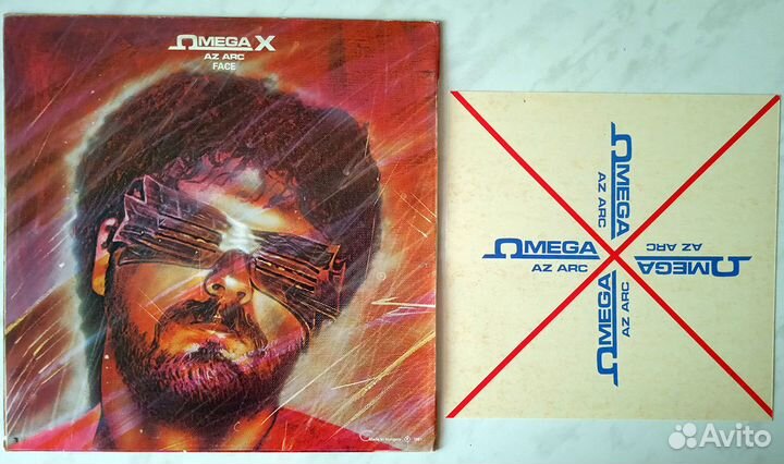 5 Виниловых пластинок Omega/Locomotiv GT (Hungary)