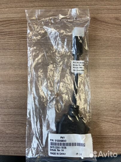 Кабель для компьютера