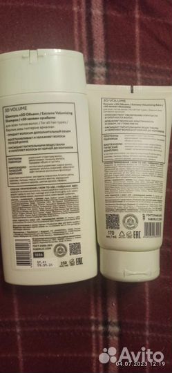Шампунь для волос
