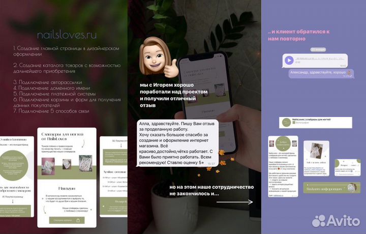 SMM reels мобильная контент съемка