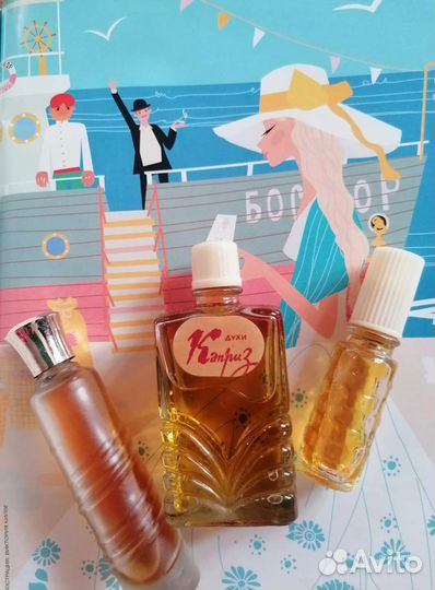 Духи винтаж СССР