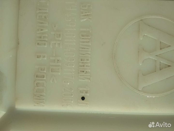 Бак топливный для автономки