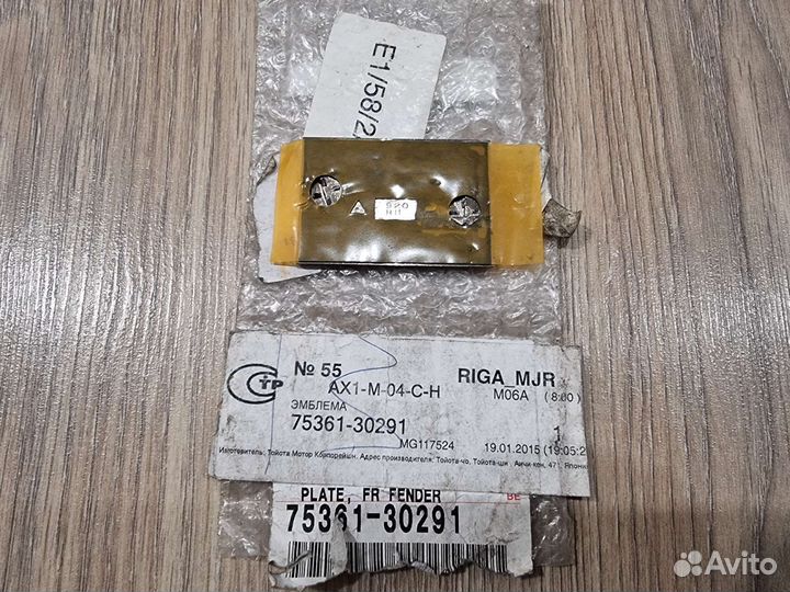 Эмблема F Sport на крыло оригинал