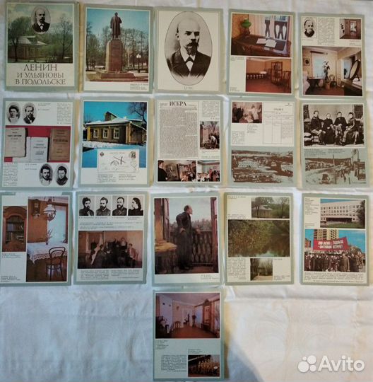 Набор открыток Ленин и Ульяновы в Подольске