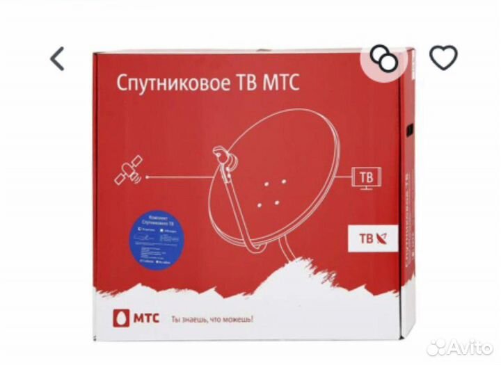 Спутниковая тарелка МТС с роутером