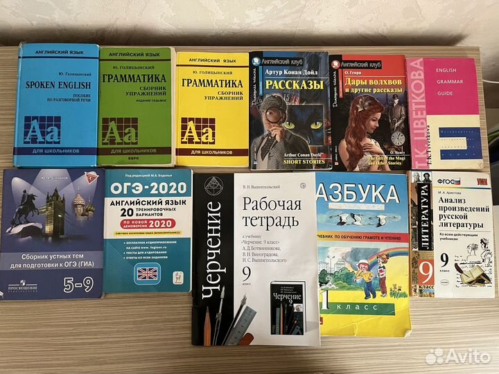 Учебная литература