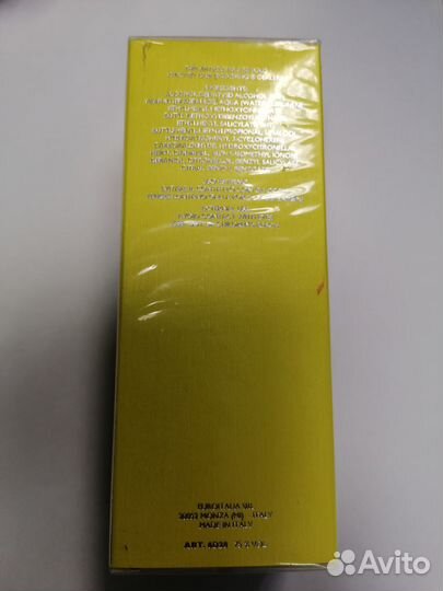 Парфюмерия