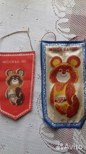 Календари и вымпелы (СССР) 1980 года