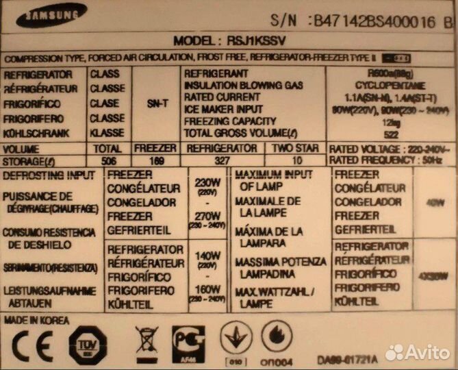 Холодильник Samsung Sibe by Sibe RSJ1kssv